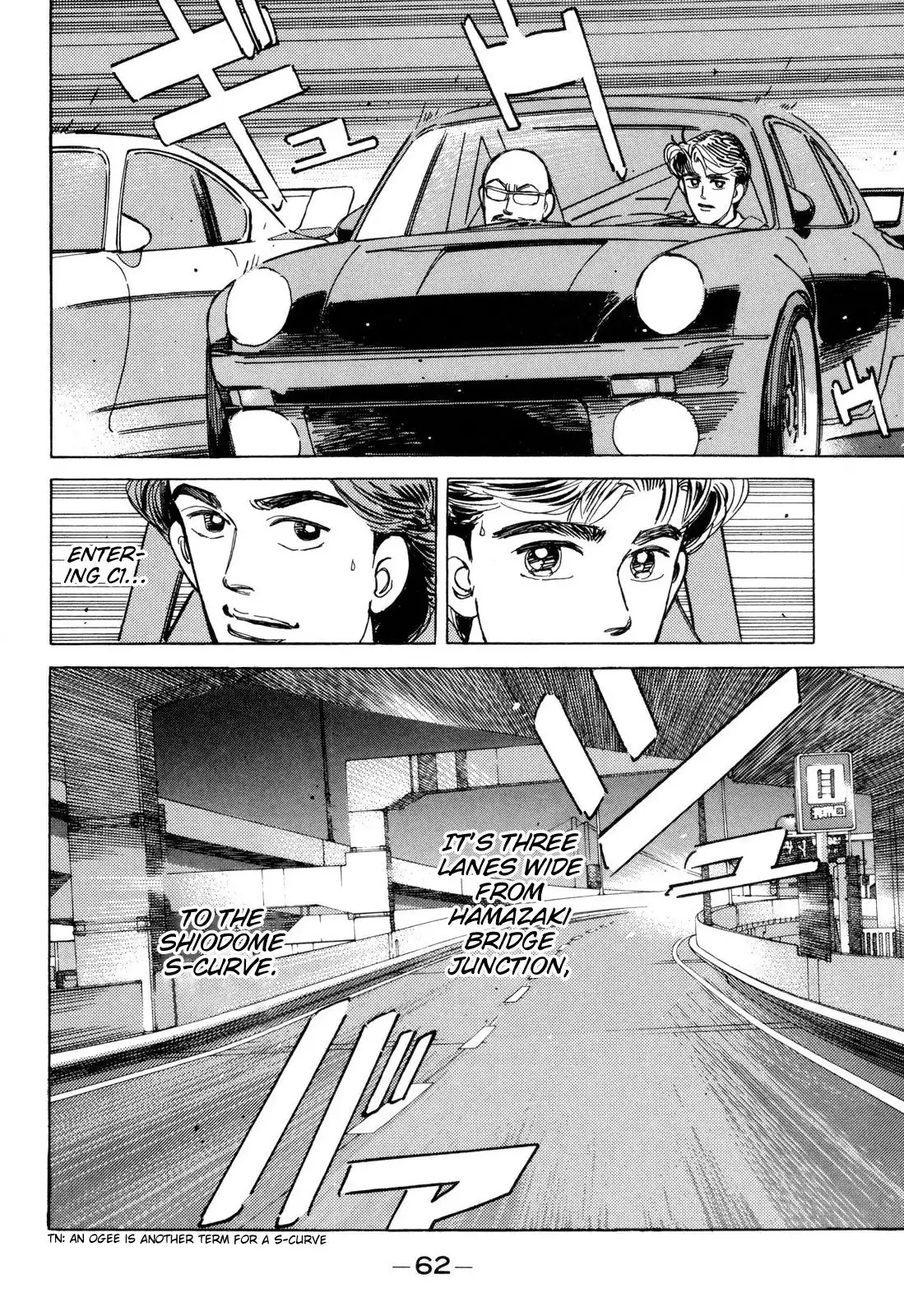 Wangan Midnight Chapter 96 2